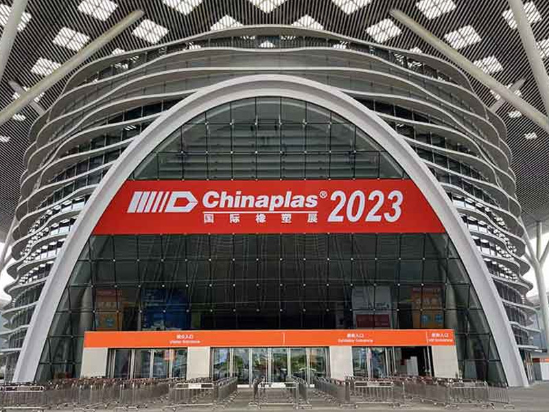 【展会直通车】安晶龙CHINAPLAS 2023 国际橡塑展精彩瞬间！