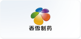 香雪制药